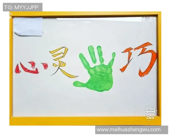 欧贝尔：从天才少年到足坛巨星的成长历程与未来展望