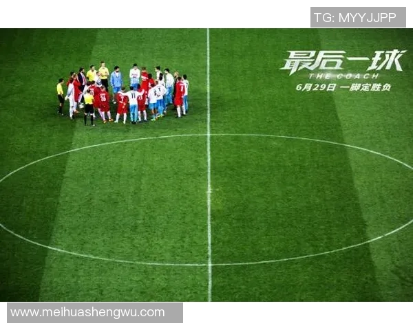 球星带娃遛弯展亲子魅力足球场上父爱与球技并行